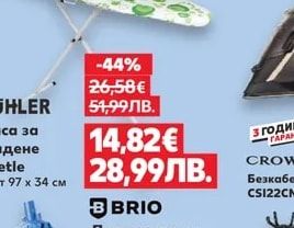 MÜHLER Маса за гладене Beetle