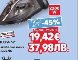 SOEHNLE Кантар Дигитален