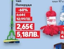 CLASSIC Комплект закачалки