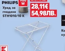 PHILIPS Уред за гладене STH1010/10 K