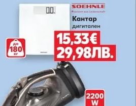 LIV QO BO Комплект кутии