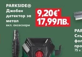 PARKSIDE® Джобен детектор за метал вкл. аксесоари