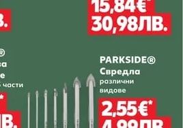 PARKSIDE® Акумулаторна LED лампа 20V