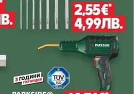 PARKSIDE® Свредла различни видове