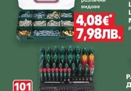 PARKSIDE® Куки и дюбели различни видове