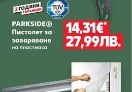 PARKSIDE® Пистолет за заваряване на пластмаса