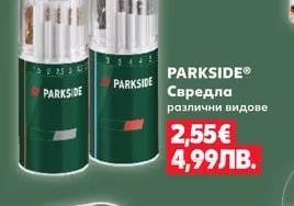 PARKSIDE PARKSIDE® Свредла различни видове