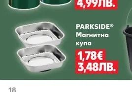 PARKSIDE PARKSIDE® Магнитна купа