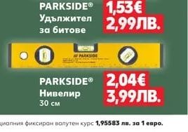 PARKSIDE PARKSIDE® Нивелир 30 см