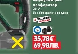 PARKSIDE PARKSIDE® Перфоратор