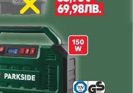 PARKSIDE PARKSIDE® Акумулаторен перфоратор 20 V, без батерия и зарядно