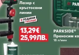 PARKSIDE PARKSIDE® Лазер с кръстосани линии