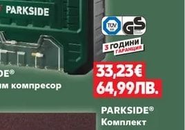 PARKSIDE PARKSIDE® Преносим компресор 18 л/мин