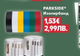 PARKSIDE PARKSIDE® Изолирбанд