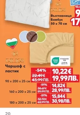 aglika Одеяло Soft Cozy Blanket
