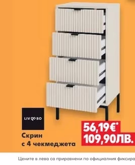 newcential Спортни къси чорапи