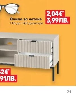 Oyanda Слънчеви очила