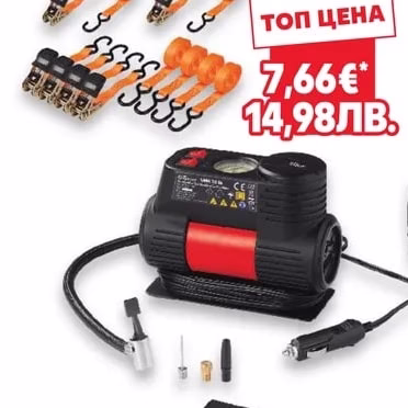 MYPROJECT® Комплект колани с тресчотка