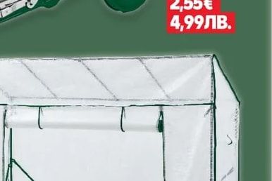 PARKSIDE® Клещи за връзване