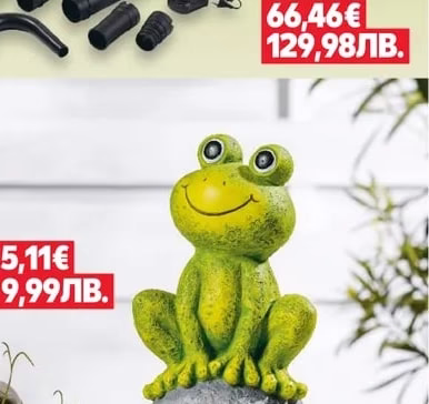 COUNTRY Side Акумулаторна духалка 3 в 1