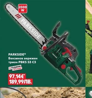 PARKSIDE Бензинов верижен трион PBKS 53 C3