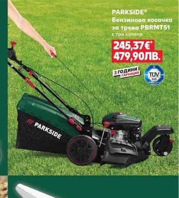 PARKSIDE Бензинова косачка за трева PBRMT51