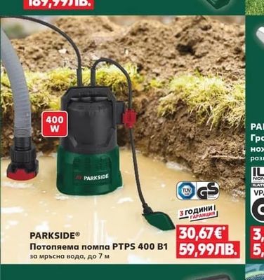 PARKSIDE Потопяема помпа PTPS 400 B1