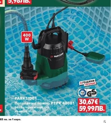 PARKSIDE Потопяема помпа РТРК 400В1