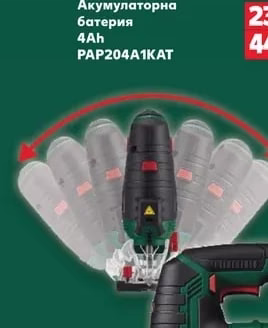 PARKSIDE® Акумулаторна батерия 4Ah PAP204A1KAT