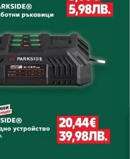 PARKSIDE® Работни ръкавици