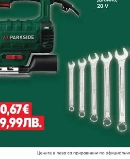 PARKSIDE® Зарядно устройство двойно, 20 V