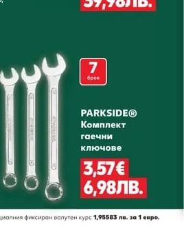 PARKSIDE® Комплект гаечни ключове