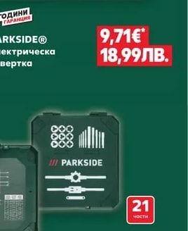 PARKSIDE® Електрическа отвертка