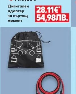 MY PROJECT Дигитален адаптер за въртящ момент