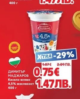 БОЖЕНЦИ Кисело мляко 4% масленост