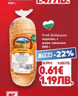 ДИМИТЪР МАДЖАРОВ Кисело мляко 4,5% масленост