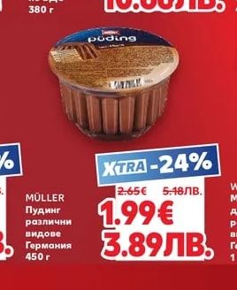 ДИМИТЪР МАДЖАРОВ Кашкавал от краве мляко по БДС