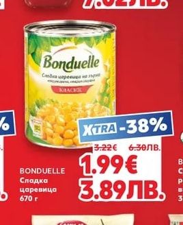 HELLMANN'S Майонеза Original или Кетчуп