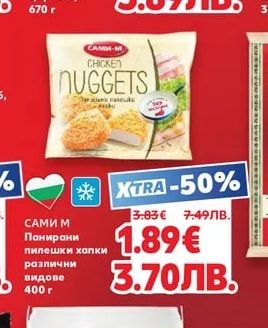 BONDUELLE Сладка царевица
