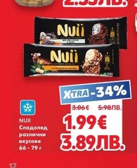 CHEF IS. Червен боб, Бял боб, Нахут или Леща