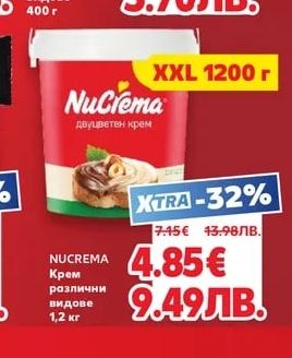 САМИ М Панирани пилешки хапки различни видове
