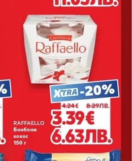 NOVA BRASILIA Мляно кафе класик