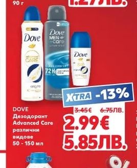 PALMOLIVE Тоалетен сапун
