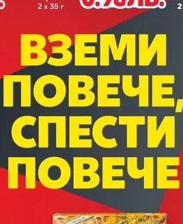ETI Сладкиш Popkek