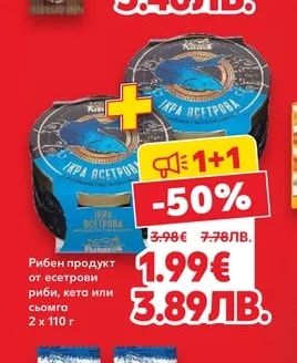 ФЕРМАТА Шпек Класик