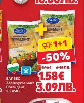 СТАРИЯ ЛОВЕЦ Луканков салам Гьотингер
