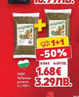 MELITTA Мляно кафе CaféBar