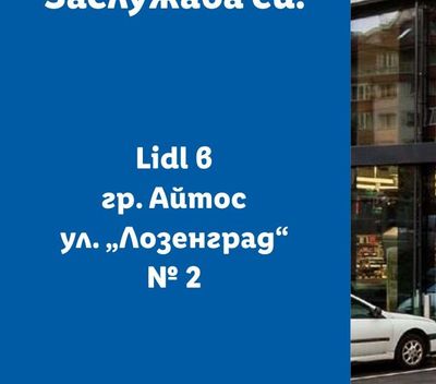 Свински врат без кост цяло парче