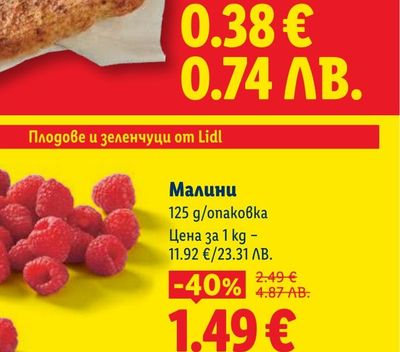 Kamenitza КАМЕНИЦА Бира 4,4% vol