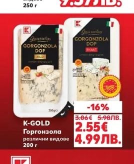 BEN FATTO Ризото различни видове